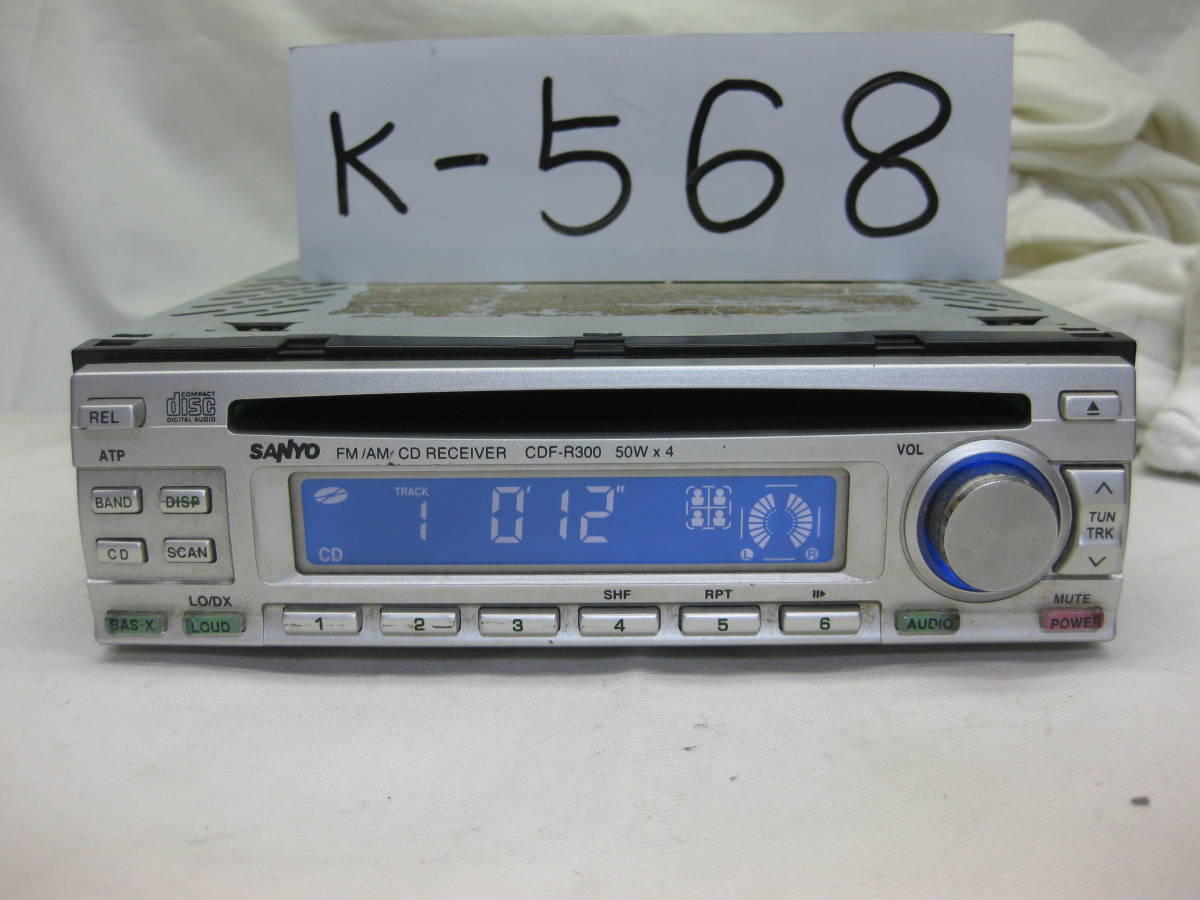 K-568　SANYO　サンヨー　CDF-R300　1Dサイズ　CDデッキ　故障品_画像1