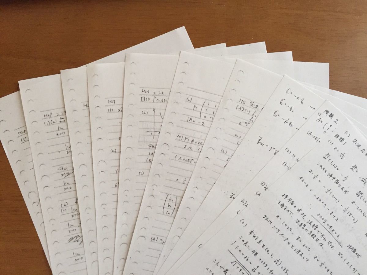 Paypayフリマ 筑波大学 工学システム学類 編入試験 過去問 数学解答5年分 Paypayフリマ 筑波大学 工学システム学類 編入試験 過去問 数学解答5年分