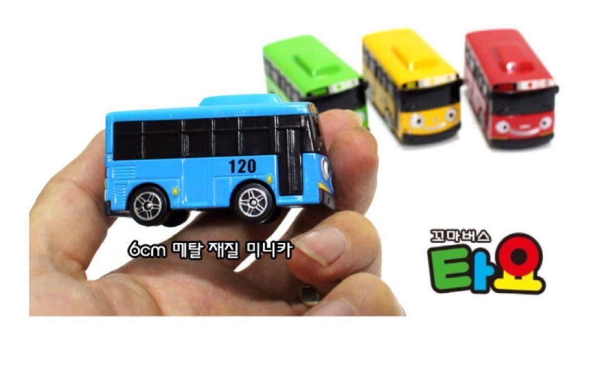 ちびっこバス タヨ TAYO ミニカーセット|PayPayフリマ タヨ バス ポコ 重機 おもちゃ ショベルカー タヨバス