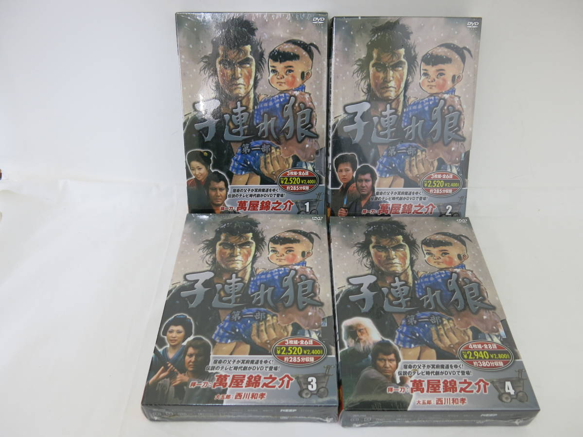 子連れ狼 DVD 第一~三部 全12巻 伝説のテレビ時代劇 拝 子連れ狼 DVD 第一~三部 全12巻 伝説のテレビ時代劇 拝