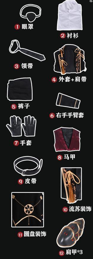 刀剣乱舞 燭台切光忠 コスプレ衣装風(ウィッグ 靴別売り) - その他 刀剣乱舞 燭台切光忠 コスプレ衣装風(ウィッグ 靴別売り) - その他