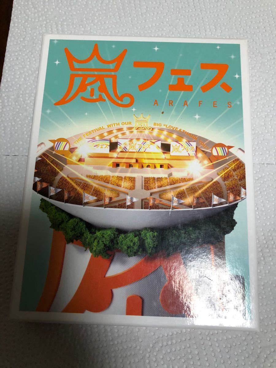 新しいコレクション 送料無料 訳あり Arashi 嵐フェス National Stadium 12 初回プレス仕様 外ビニール難あり 新品 Dvd セル専用 在庫一掃 Centrodeladultomayor Com Uy 新しいコレクション 送料無料 訳あり Arashi 嵐フェス National Stadium 12 初回プレス仕様 外ビニール難あり 新品 Dvd セル専用 在庫一掃 Centrodeladultomayor Com Uy