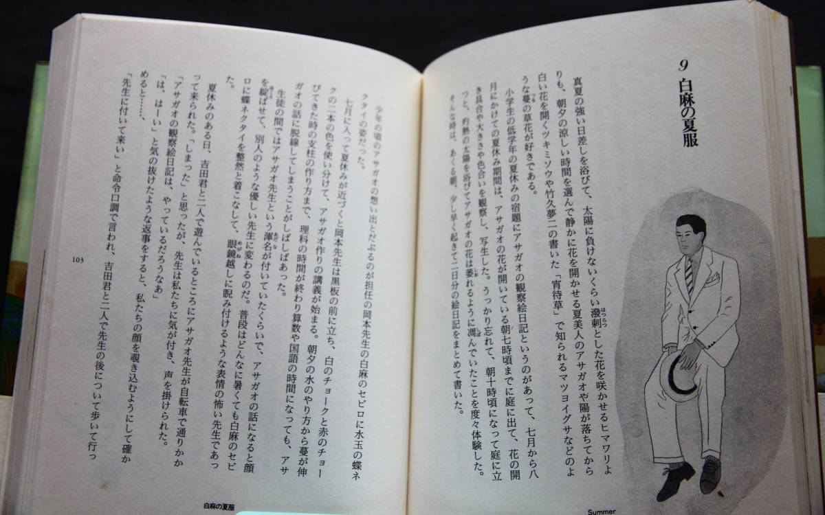 日本yahoo代標 日本代購 日本批發 Ibuy99 イギリス四季の彩り 日本yahoo代標 日本代購 日本批發 Ibuy99 イギリス四季の彩り