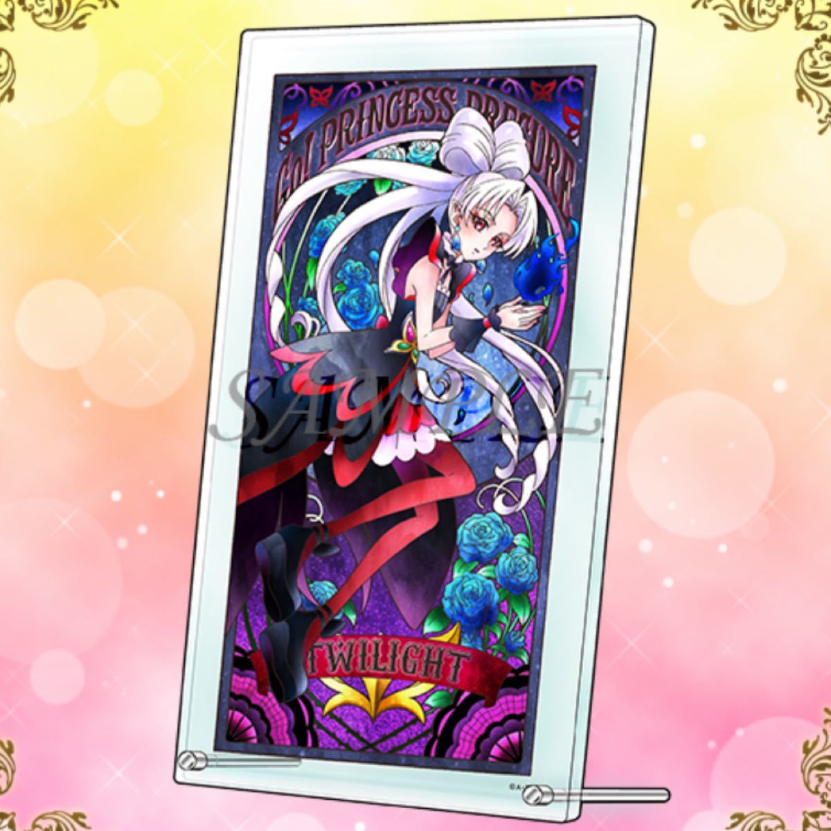 珍しい トワイライト プリキュア|Yahoo!フリマ(旧PayPay アートボード その他