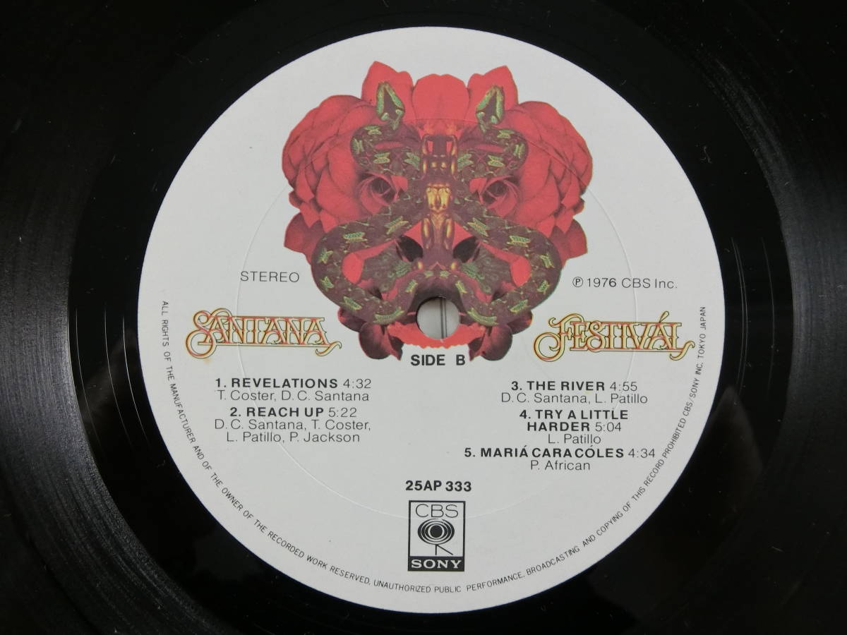 L32 LP×2all帯付 サンタナ SANTANA「フェスティバル」「サンタナ（決定盤）」_画像5