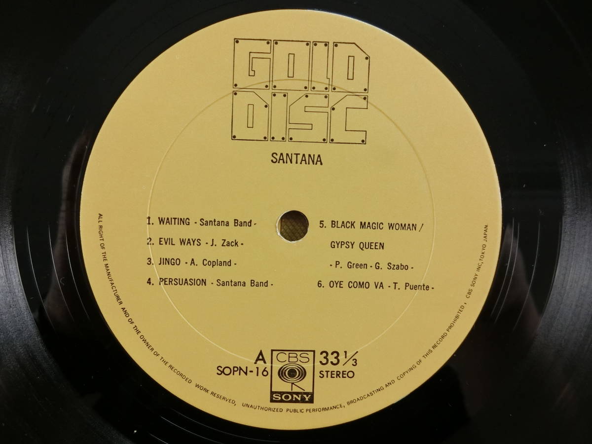 L32 LP×2all帯付 サンタナ SANTANA「フェスティバル」「サンタナ（決定盤）」_画像7