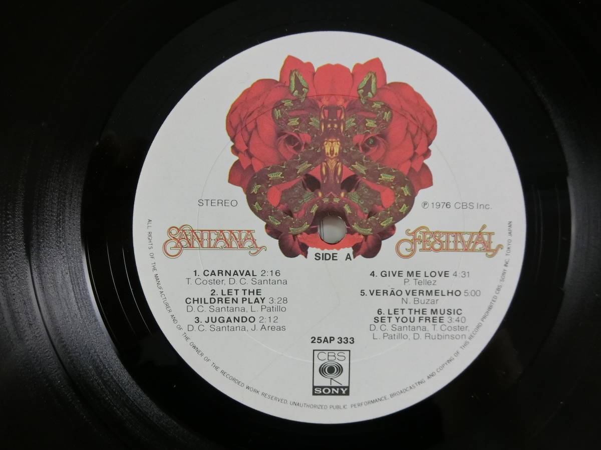 L32 LP×2all帯付 サンタナ SANTANA「フェスティバル」「サンタナ（決定盤）」_画像4