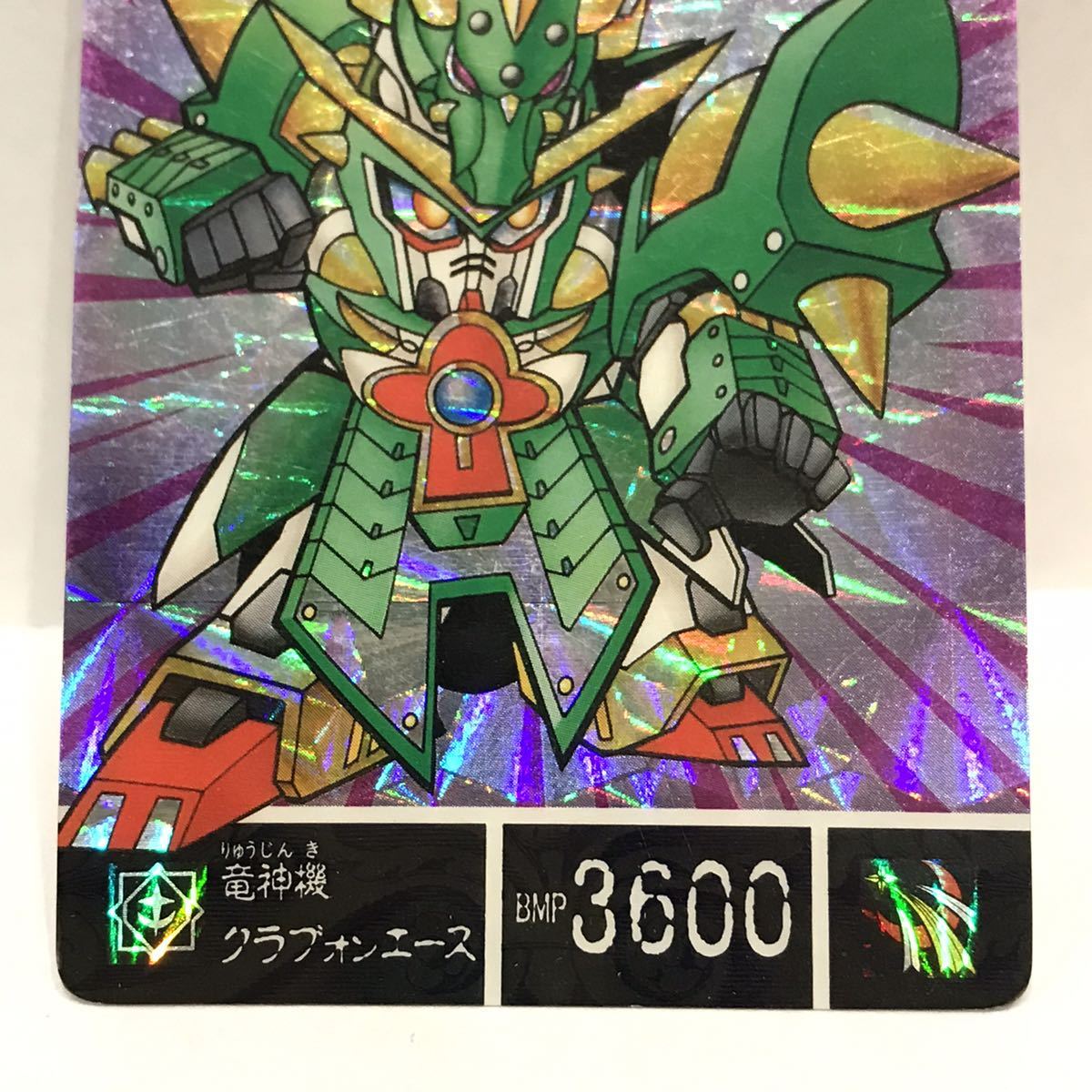 Yahoo!オークション - カードダス SDガンダム外伝 太陽の戦神機 Yahoo!オークション - カードダス SDガンダム外伝 太陽の戦神機