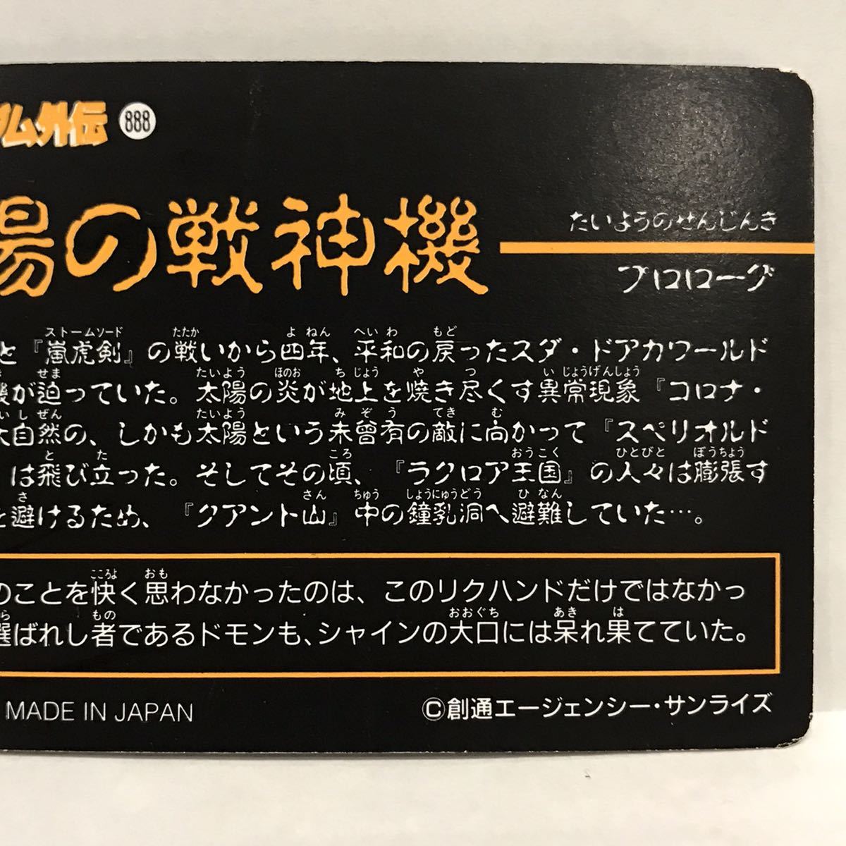 item_image_6