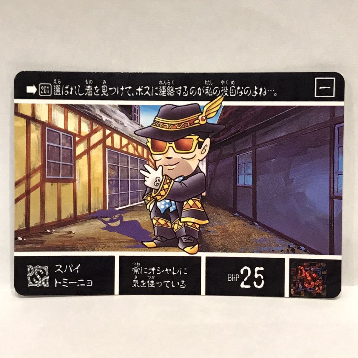 Yahoo!オークション - カードダス SDガンダム外伝 黄金神話Ⅰ Yahoo!オークション - カードダス SDガンダム外伝 黄金神話Ⅰ