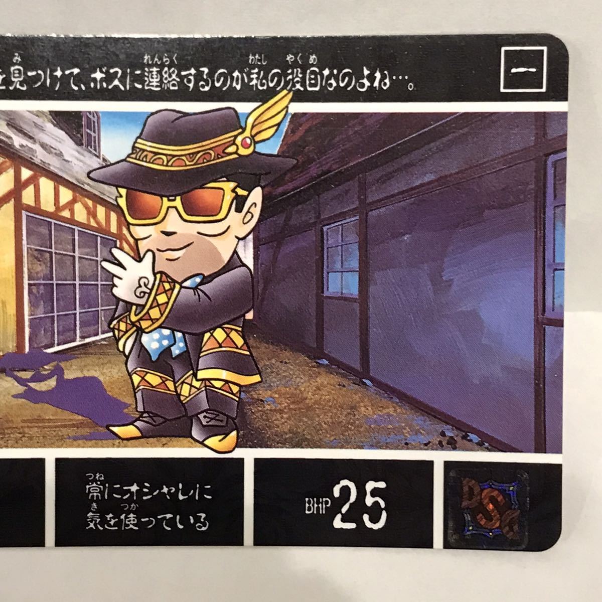 Yahoo!オークション - カードダス SDガンダム外伝 黄金神話Ⅰ Yahoo!オークション - カードダス SDガンダム外伝 黄金神話Ⅰ