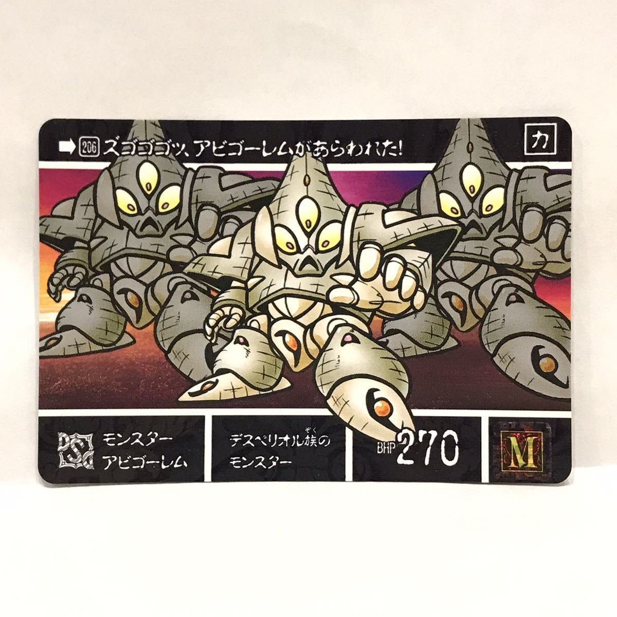 Yahoo!オークション - カードダス SDガンダム外伝 黄金神話Ⅰ Yahoo!オークション - カードダス SDガンダム外伝 黄金神話Ⅰ