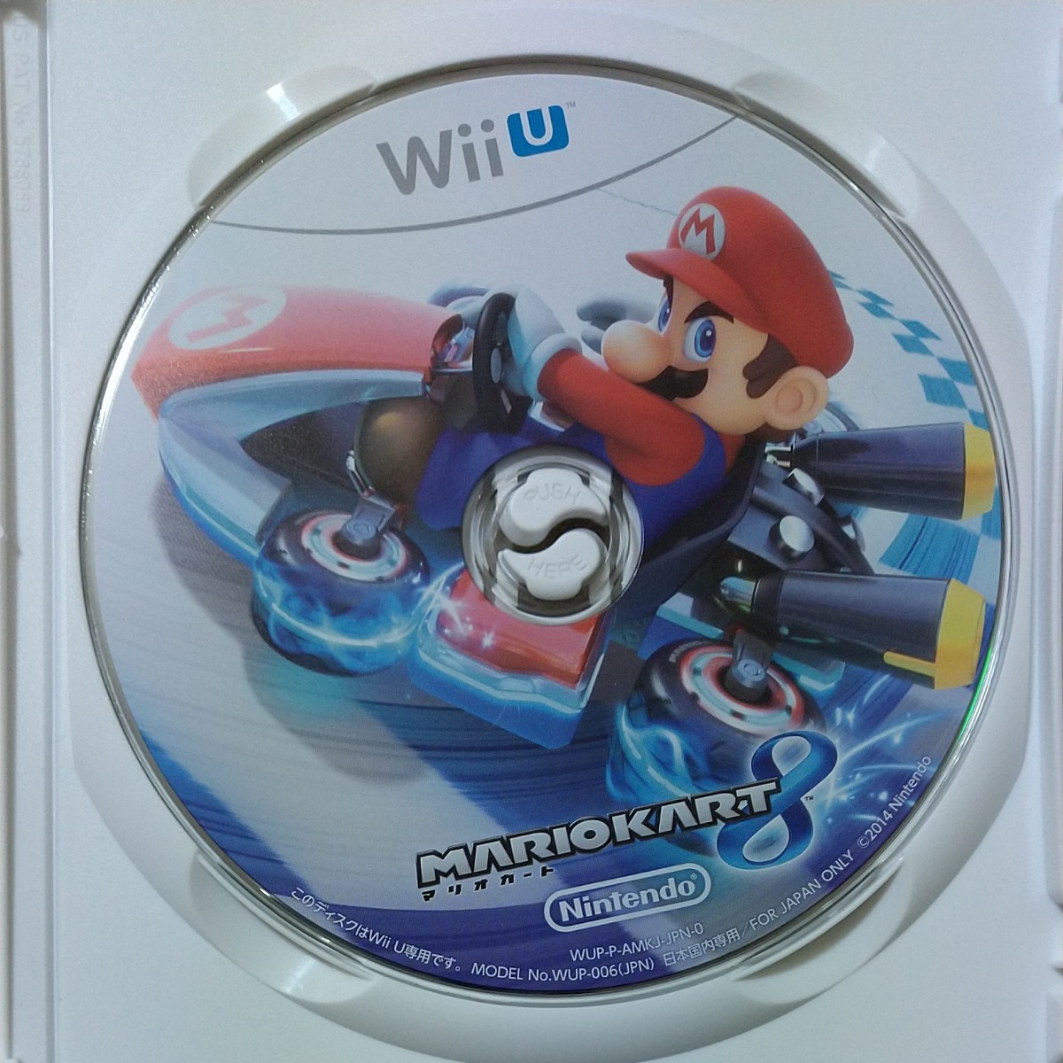 Paypayフリマ Wiiu マリオカート8 ソフトのみ Paypayフリマ Wiiu マリオカート8 ソフトのみ