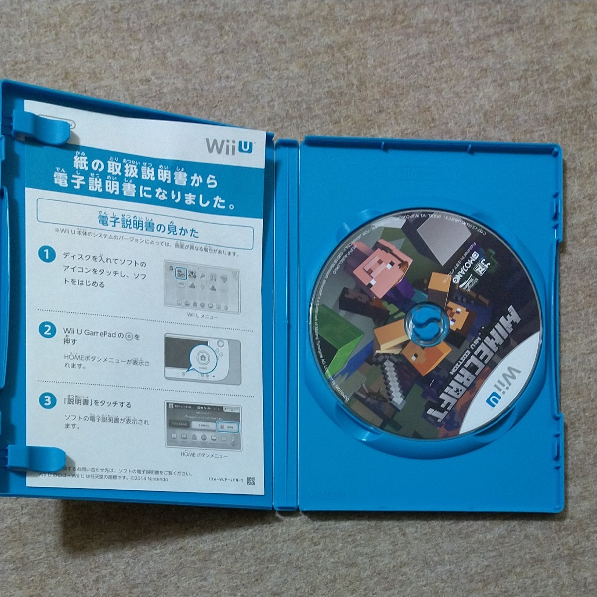 Paypayフリマ Wii U Minecraft Wii U Edition マインクラフト Wiiu
