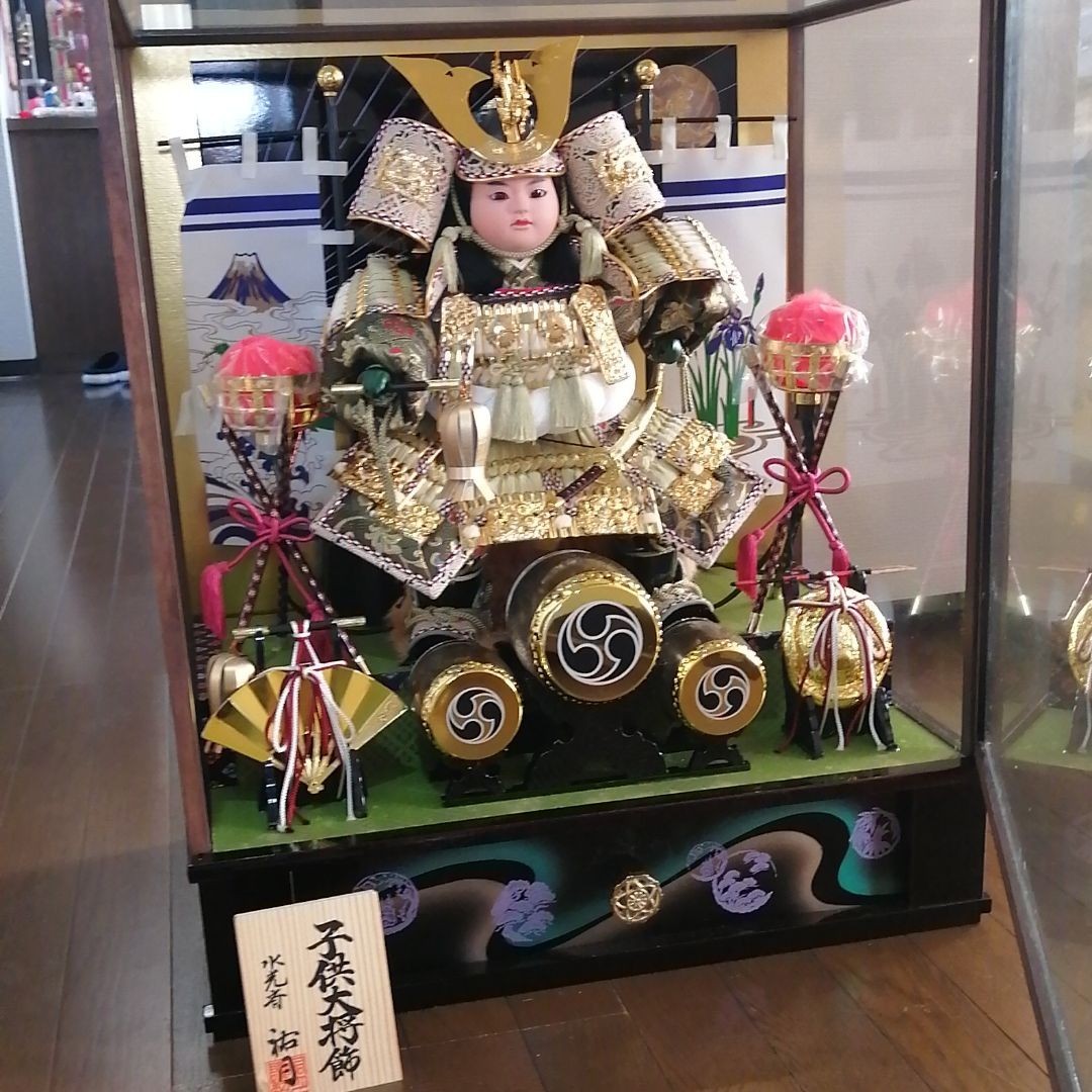 未使用】5月人形 子供大将飾 水光斎祐月|Yahoo!フリマ(旧 未使用】5月人形 子供大将飾 水光斎祐月|Yahoo!フリマ(旧