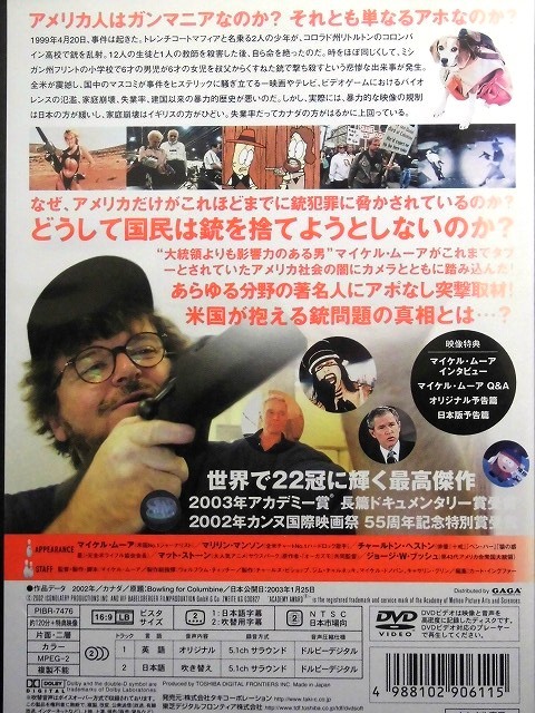 ヤフオク 80 3607 ボウリング フォー コロバイン キ ヤフオク 80 3607 ボウリング フォー コロバイン キ
