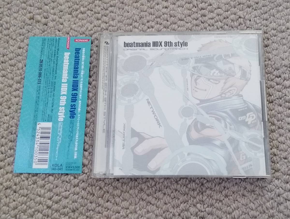 Beatmania Iidx 9th Style Original Soundtrack ビートマニア2dx オリジナルサウンドトラック 弐寺 ビーマニ サントラ Buyee Buyee Japanese Proxy Service Buy From Japan Bot Online Beatmania Iidx 9th Style Original Soundtrack ビートマニア2dx オリジナルサウンドトラック 弐寺 ビーマニ サントラ Buyee Buyee Japanese Proxy Service Buy From Japan Bot Online