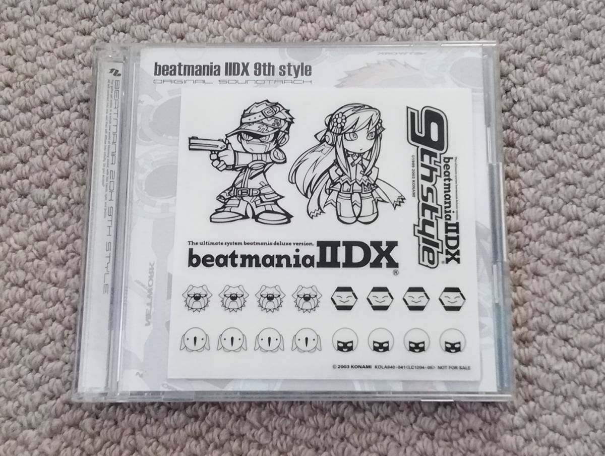 beatmania IIDX 9th style ORIGINAL SOUNDTRACK ビートマニア2DX オリジナルサウンドトラック 弐寺 ビーマニ サントラ_画像5