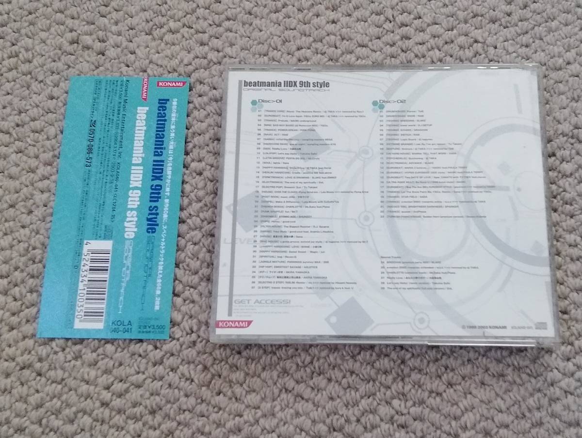 beatmania IIDX 9th style ORIGINAL SOUNDTRACK ビートマニア2DX オリジナルサウンドトラック 弐寺 ビーマニ サントラ_画像2