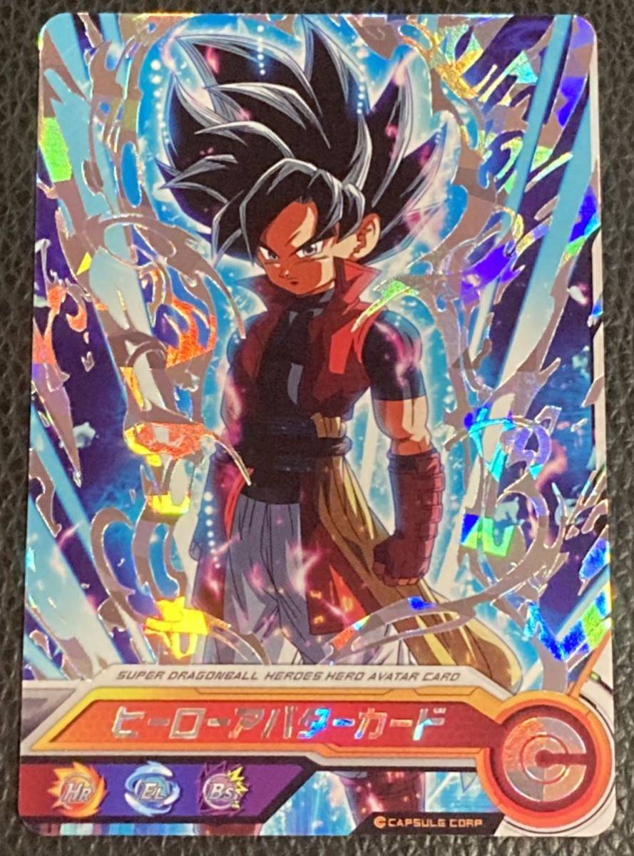 圧倒的高評価 ドラゴンボールヒーローズ アバターカード Sdbh 大人気 Www Eatforhealth Gr 圧倒的高評価 ドラゴンボールヒーローズ アバターカード Sdbh 大人気 Www Eatforhealth Gr