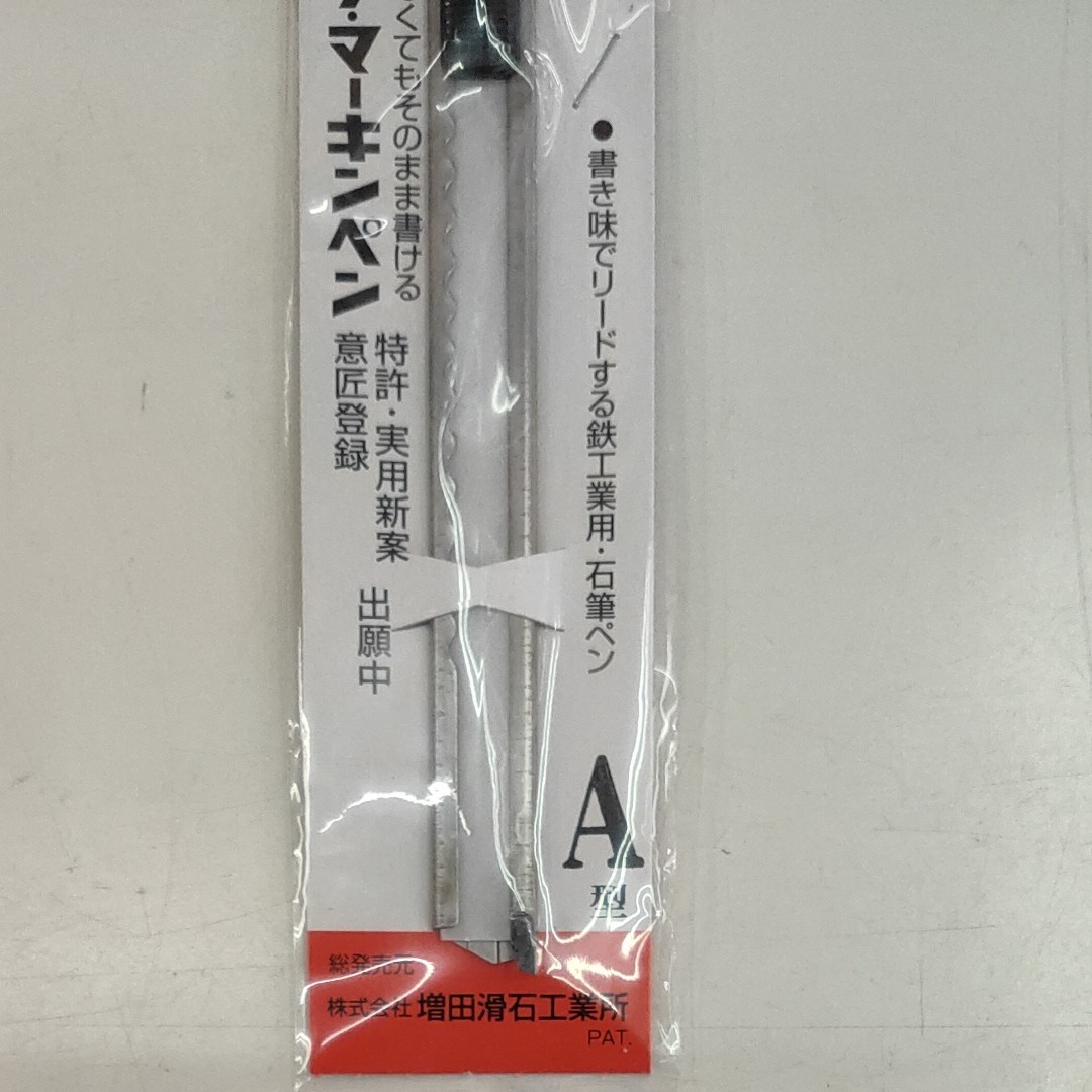 増田滑石工業所 キング・マーキンペン 石筆ホルダーB型 SF-0055 jikuLB12VO, 道具、工具 - centralcampo.com.br 増田滑石工業所 キング・マーキンペン 石筆ホルダーB型 SF-0055 jikuLB12VO, 道具、工具 - centralcampo.com.br