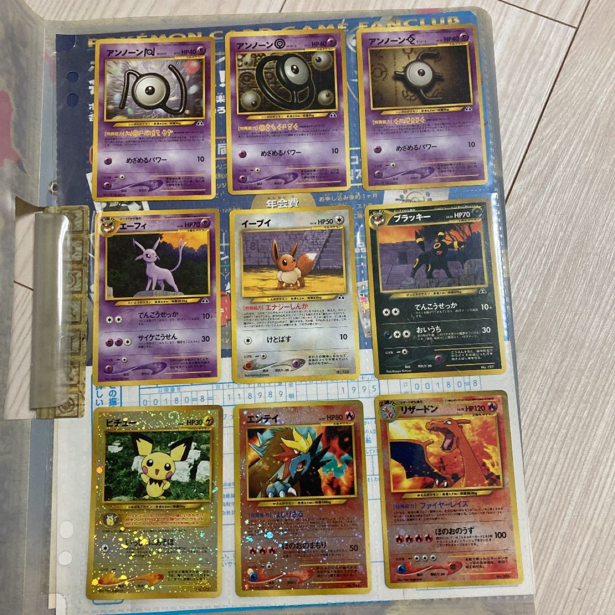 Paypayフリマ ポケモンカード ネオ プレミアムファイル2 ポケモンカードゲーム Paypayフリマ ポケモンカード ネオ プレミアムファイル2 ポケモンカードゲーム