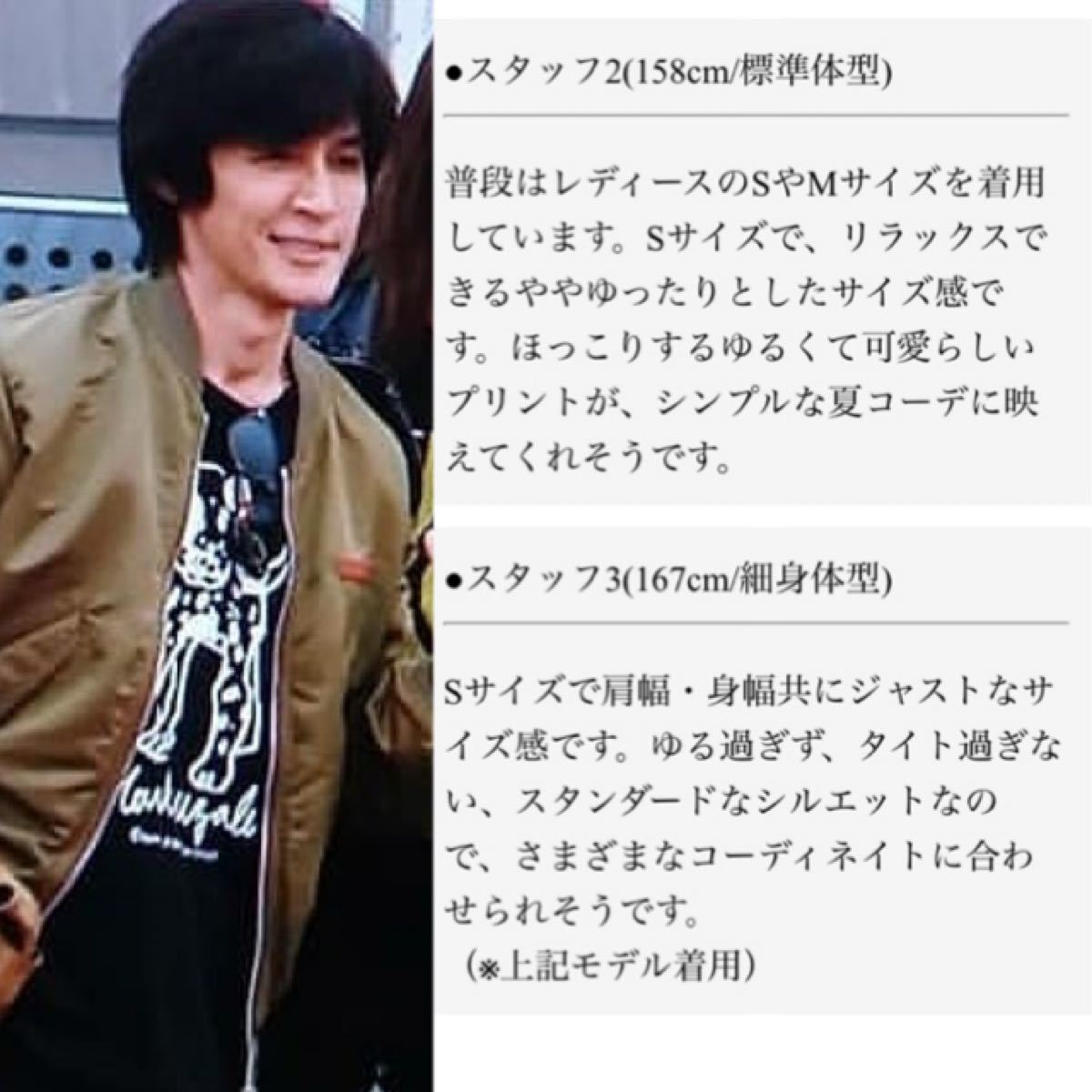 Mサイズ!B'z 稲葉さん 着用 ネイバーフッド ジャケット 稲葉浩志