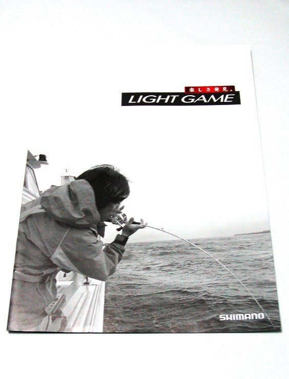 ★シマノ★カタログ★LIGHT GAME 2006★新品★クリックポスト185円発送可★_画像1