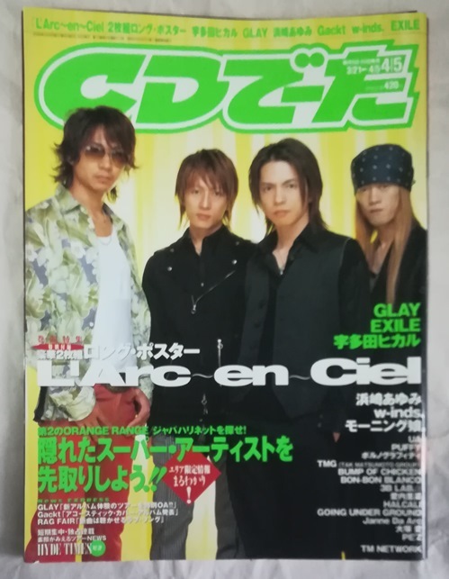 CDでーた★2004 3/21-4/5 L'Arc~en~Ciel表紙_画像1