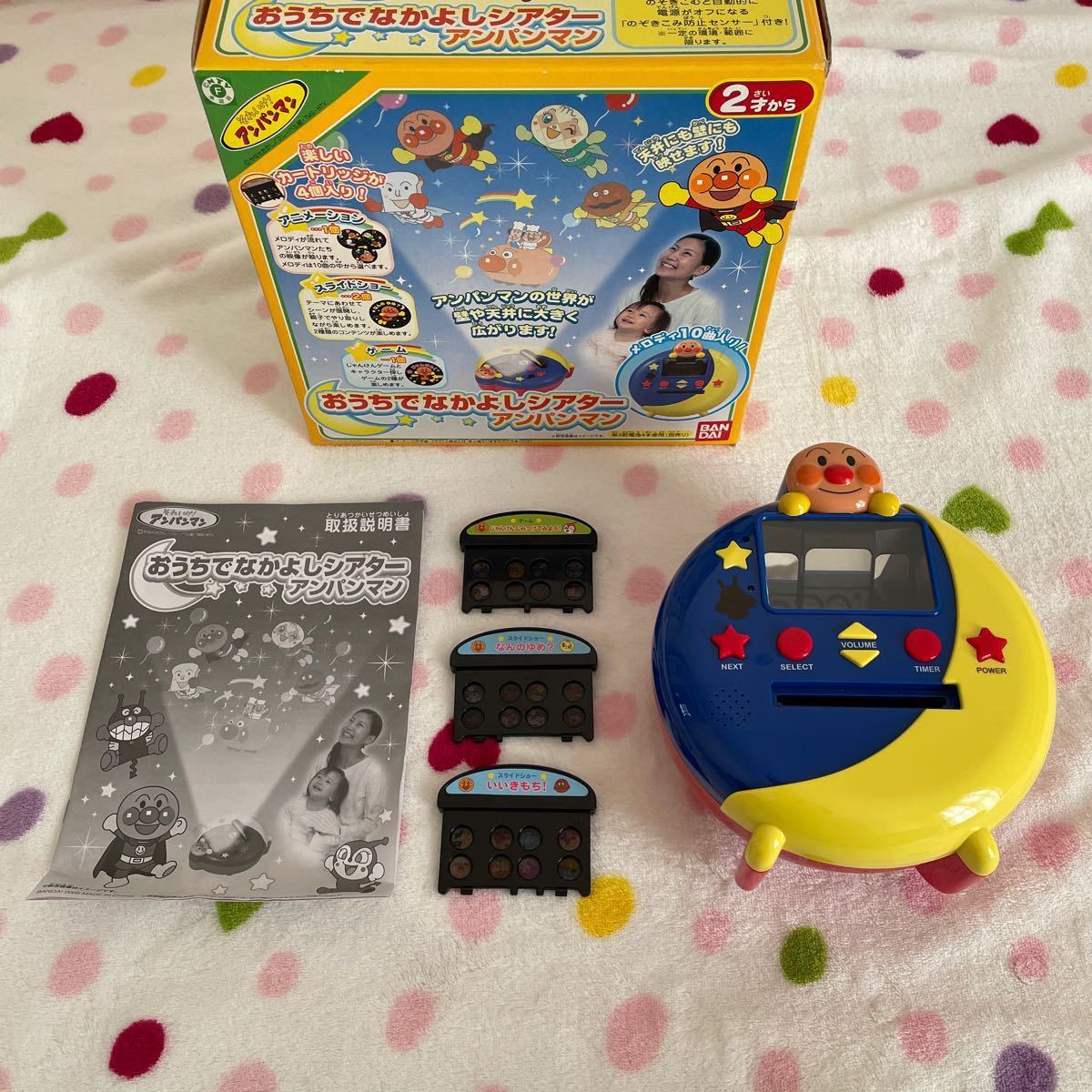 Paypayフリマ おうちでなかよしシアター アンパンマン Paypayフリマ おうちでなかよしシアター アンパンマン