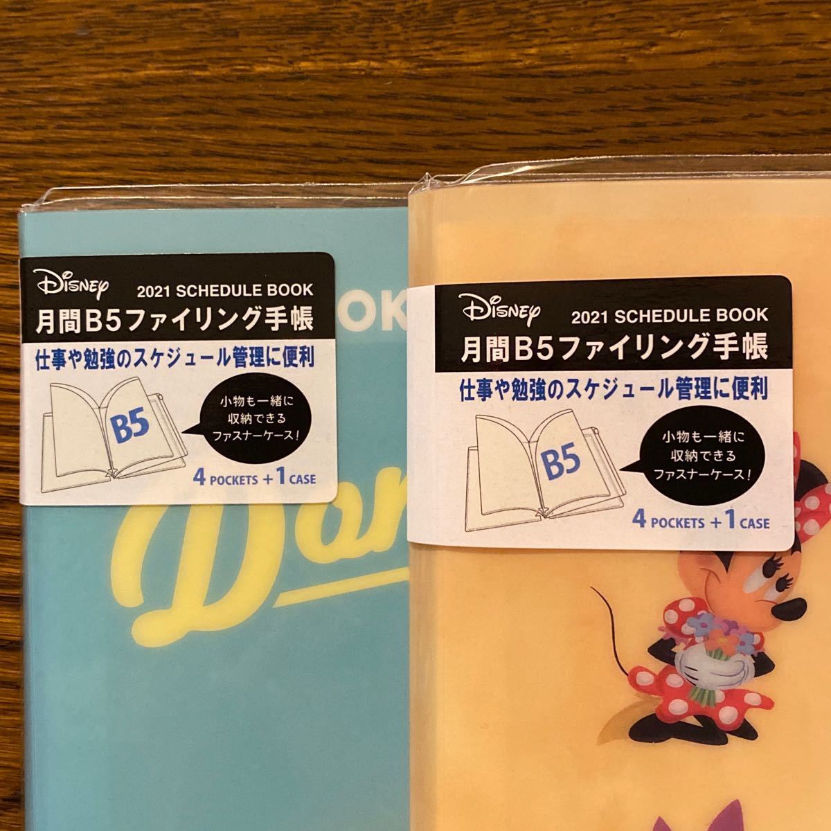 Paypayフリマ 新品 21年ディズニー B5ファイリングスケジュール帳 1冊 Paypayフリマ 新品 21年ディズニー B5ファイリングスケジュール帳 1冊