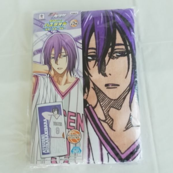 黒子のバスケ バスタオル～陽泉高校 紫原敦☆Kuroko's Basketball - Atsushi Murasakibara☆バンプレ プライズ 非売品 登場時期2014年1月_画像1