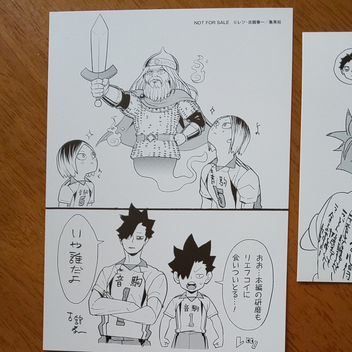 Paypayフリマ ハイキュー イラストカード Paypayフリマ ハイキュー イラストカード