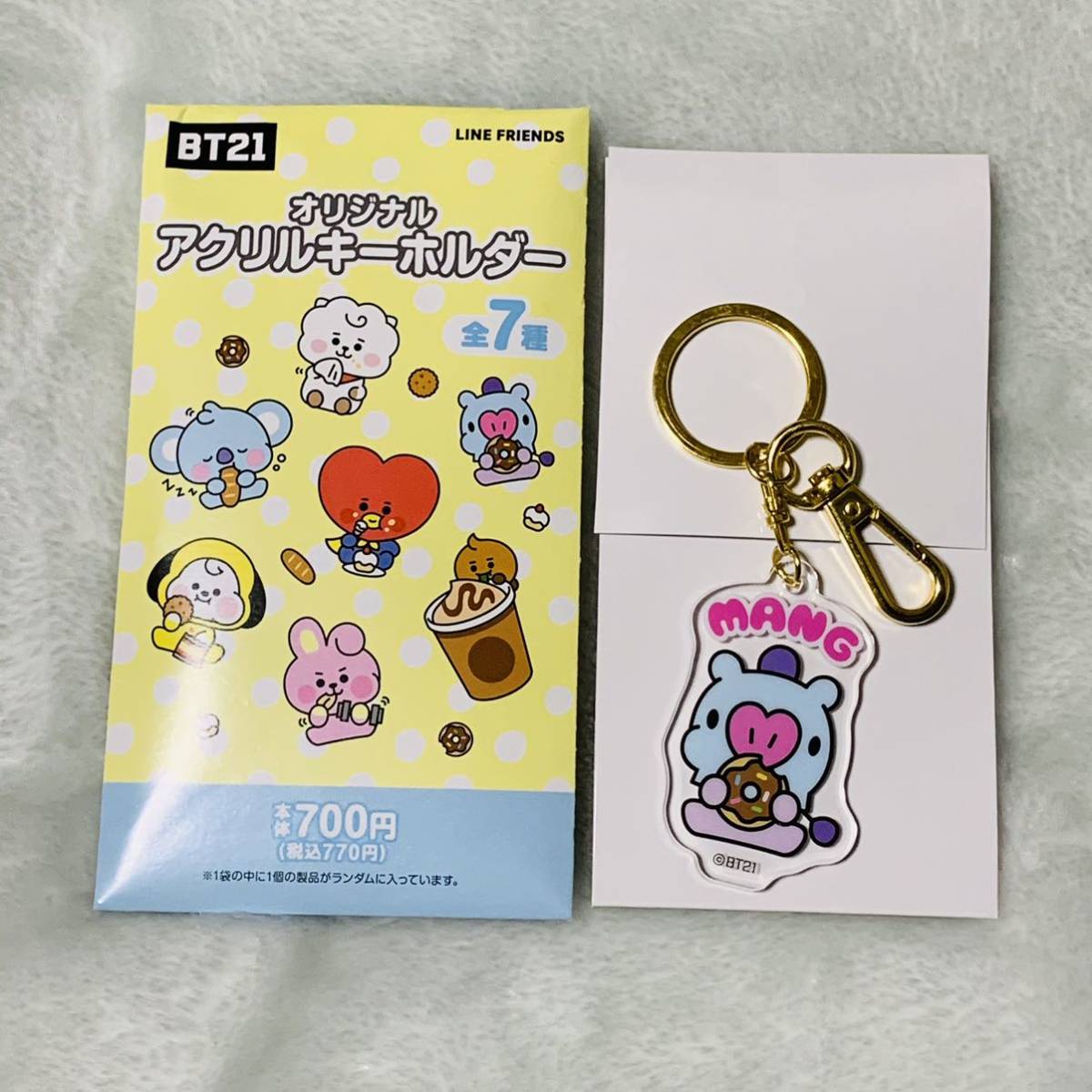 BT21famima Family mart original acrylic fiber key holder BTS original acrylic fiber key holder ak key MANG