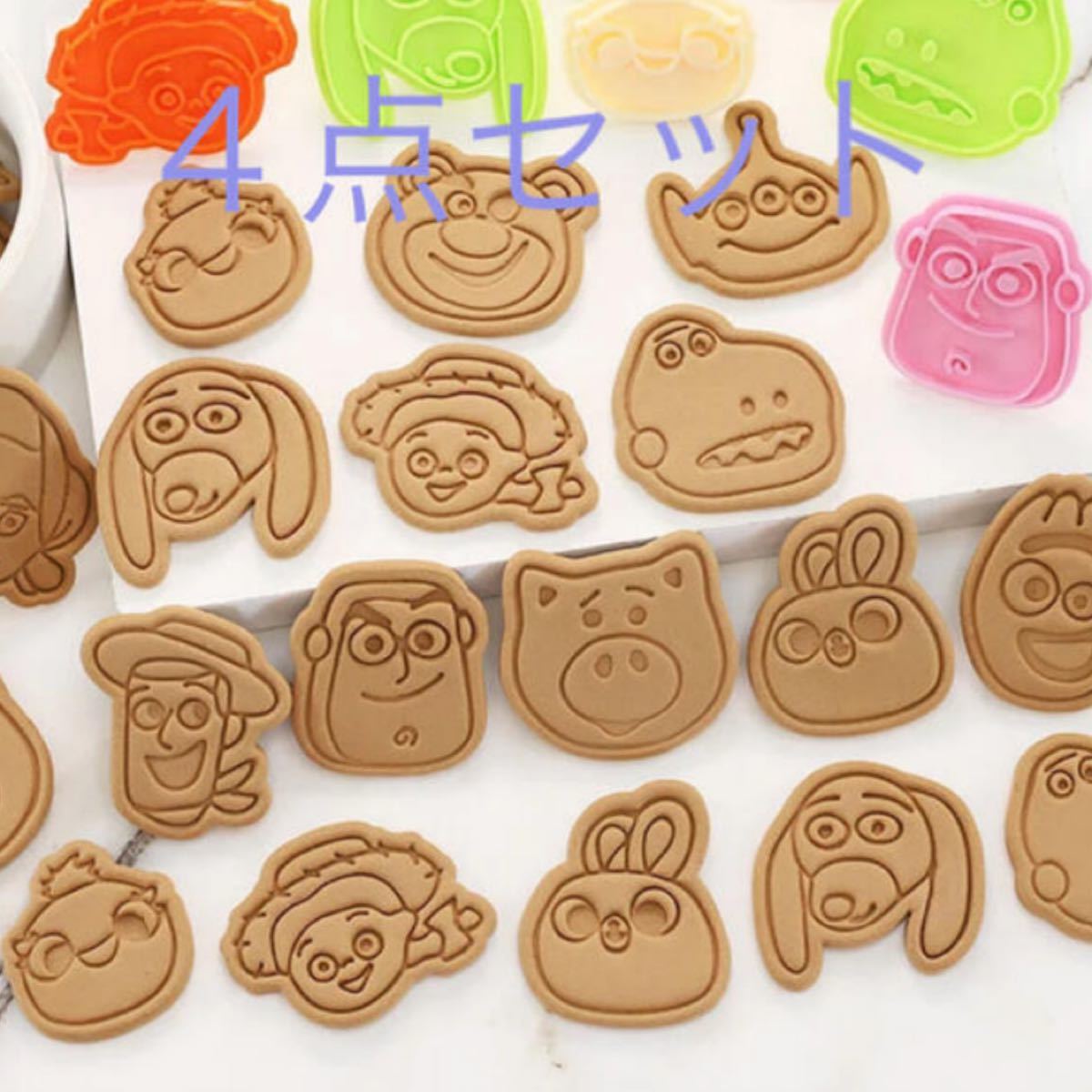 Paypayフリマ トイストーリー クッキー お菓子 型 型抜き 4つセットクッキー型 Paypayフリマ トイストーリー クッキー お菓子 型 型抜き 4つセットクッキー型
