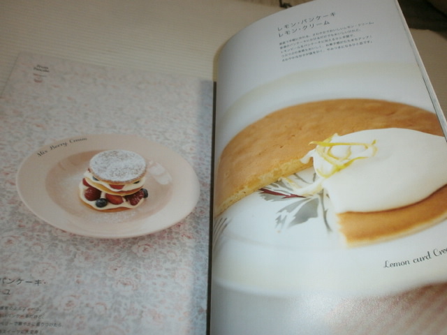 Hanako　パンケーキBOOK