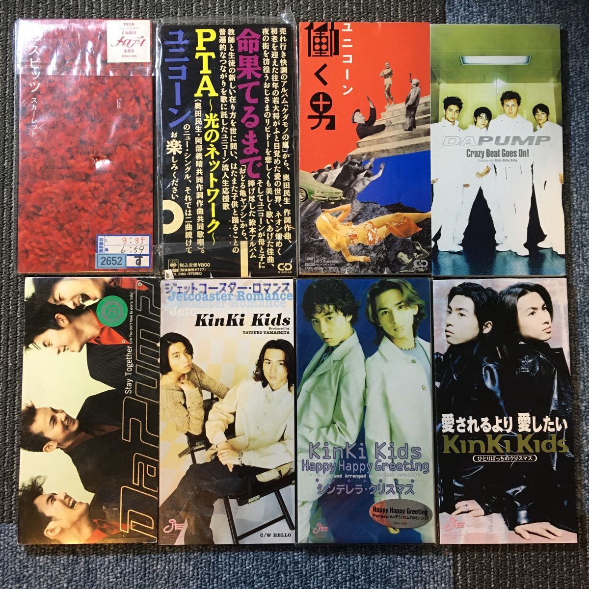 8cm シングル CD J-POP 色々セット 大量 50枚セット ラルク.浜田省吾 