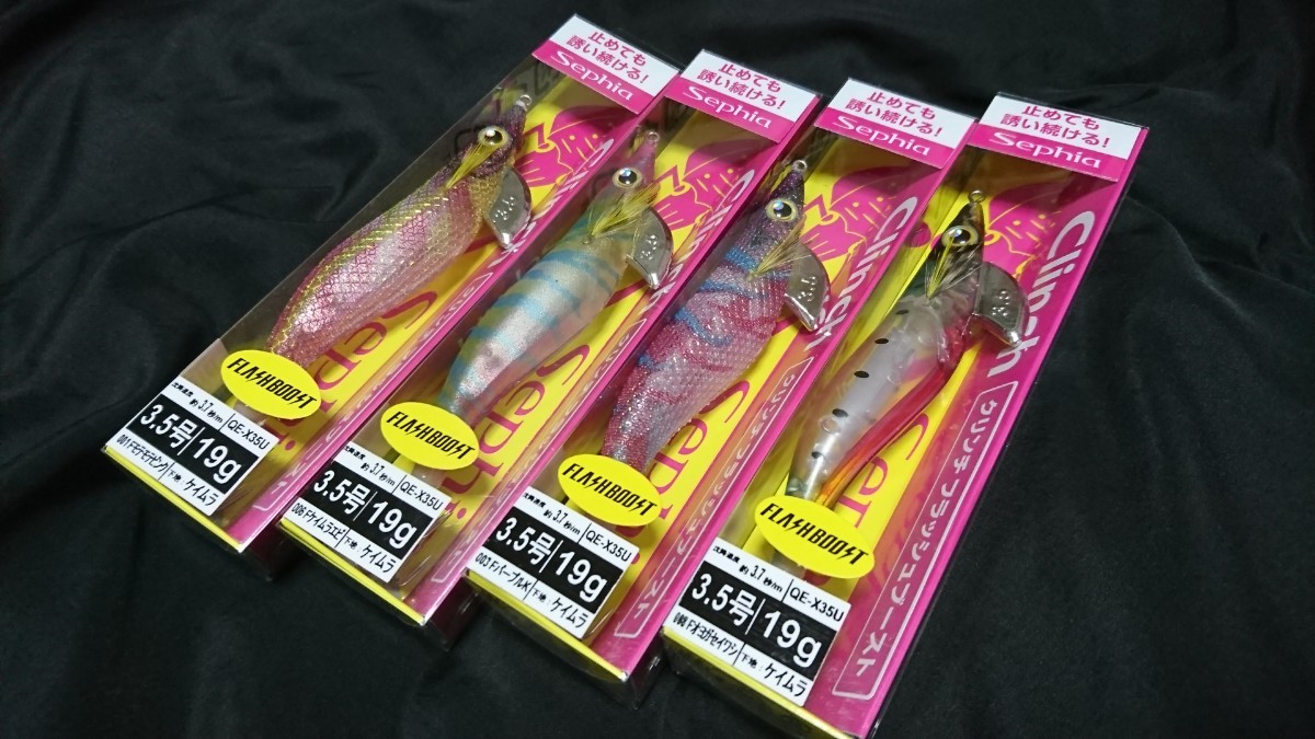 Paypayフリマ シマノ 新商品新品エギ クリンチフラッシュブースト3 5号 4色セット Paypayフリマ シマノ 新商品新品エギ クリンチフラッシュブースト3 5号 4色セット