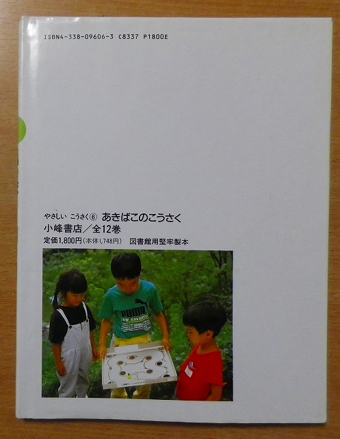 a.. это ....(........) бамбук . история . маленький . книжный магазин 