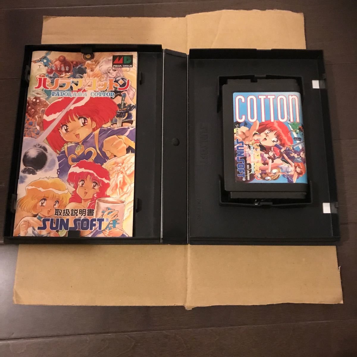 新素材新作 パノラマコットン メガドライブ confmax.com.br