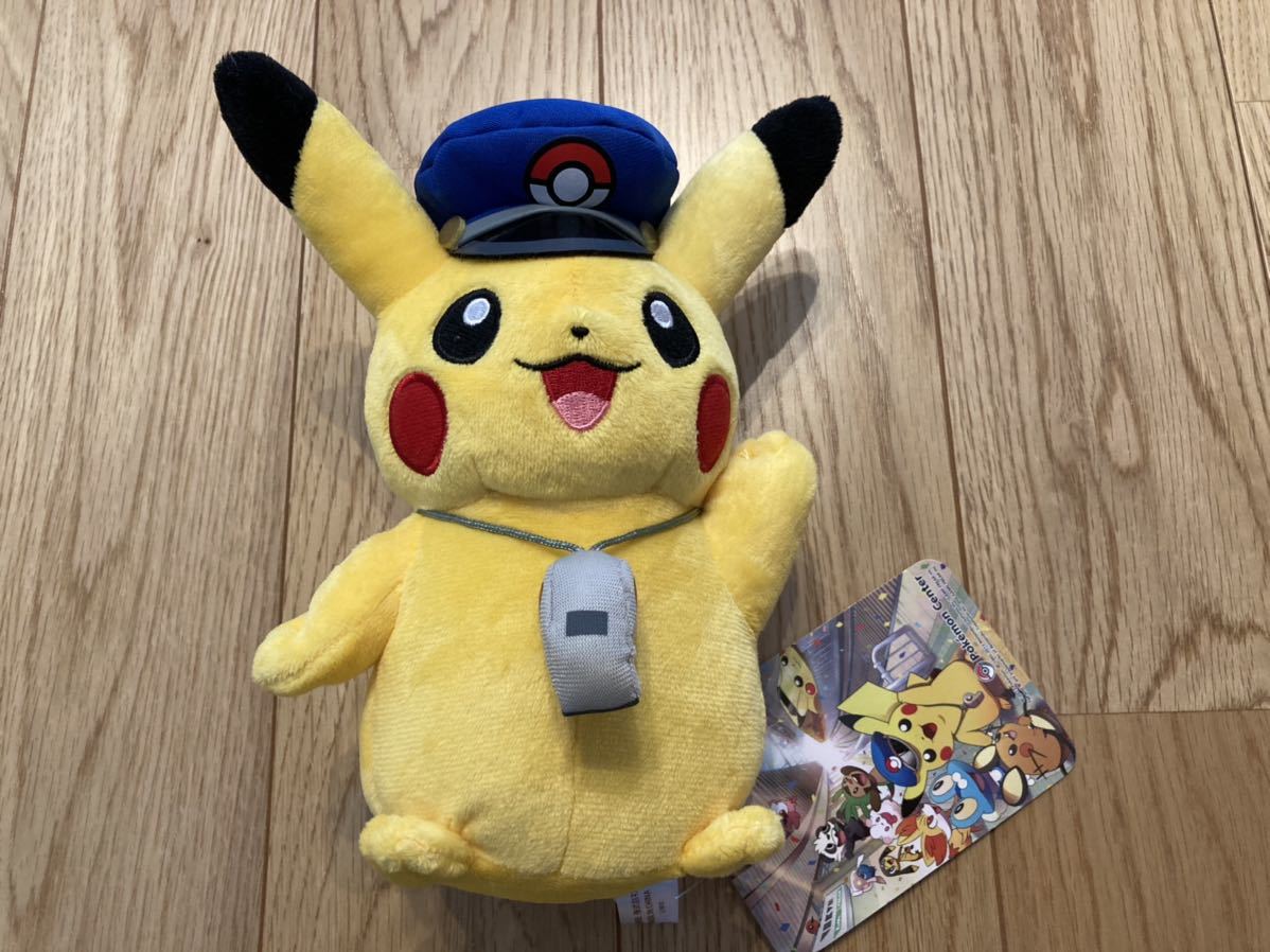 新品未使用 ぬいぐるみ 駅長さんピカチュウ ポケモンストア東京駅店限定 ポケモンセンター 13 検 ポケットモンスター ポケモン Buyee Buyee Japanese Proxy Service Buy From Japan Bot Online 新品未使用 ぬいぐるみ 駅長さんピカチュウ ポケモンストア東京駅店限定 ポケモンセンター 13 検 ポケットモンスター ポケモン Buyee Buyee Japanese Proxy Service Buy From Japan Bot Online