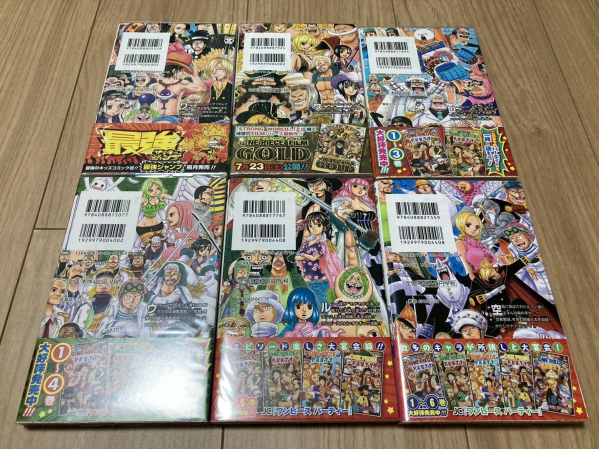 ヤフオク 全初版 帯 クリアカバー付 ワンピース パー ヤフオク 全初版 帯 クリアカバー付 ワンピース パー