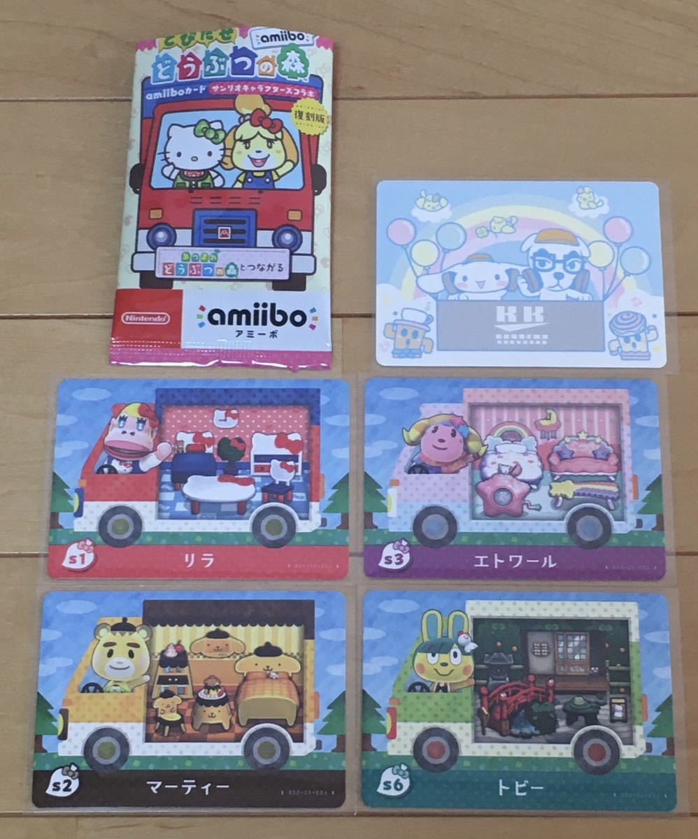 とびだせどうぶつの森 Amiiboカード サンリオの値段と価格推移は 247件の売買情報を集計したとびだせどうぶつの森 Amiiboカード サンリオの価格や価値の推移データを公開 とびだせどうぶつの森 Amiiboカード サンリオの値段と価格推移は 247件の売買情報を集計したとびだせどうぶつの森 Amiiboカード サンリオの価格や価値の推移データを公開