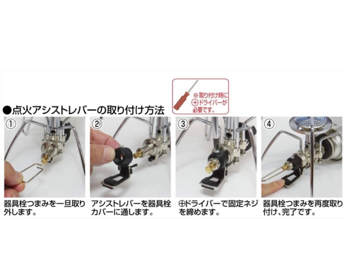 Paypayフリマ 限定カラー ソト Soto レギュレーターストーブ専用アシストセット St 310 Paypayフリマ 限定カラー ソト Soto レギュレーターストーブ専用アシストセット St 310