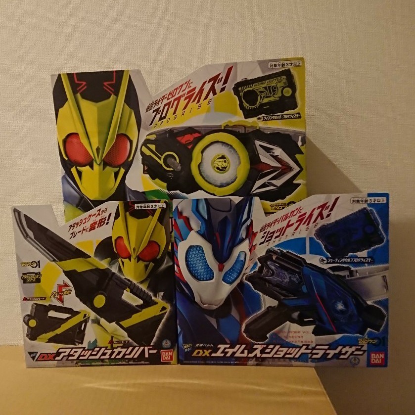 DX ゼロワンドライバー 25個 まとめ売り エイムズショットライザー一個