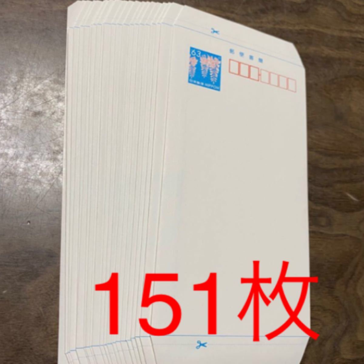 ミニレター 郵便書簡 151枚