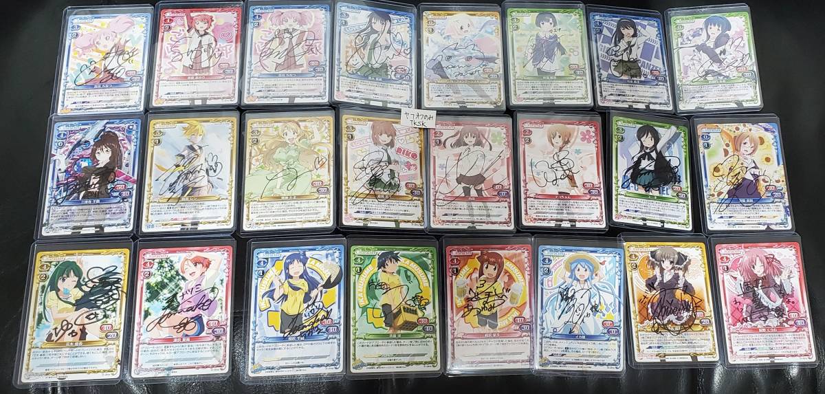 プレシャスメモリーズ 直筆サインカード 24枚セット www.eximo.pt