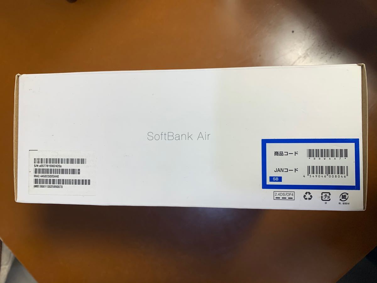 Paypayフリマ データ容量制限なしでお馴染み ソフトバンクエアー Softbank Air