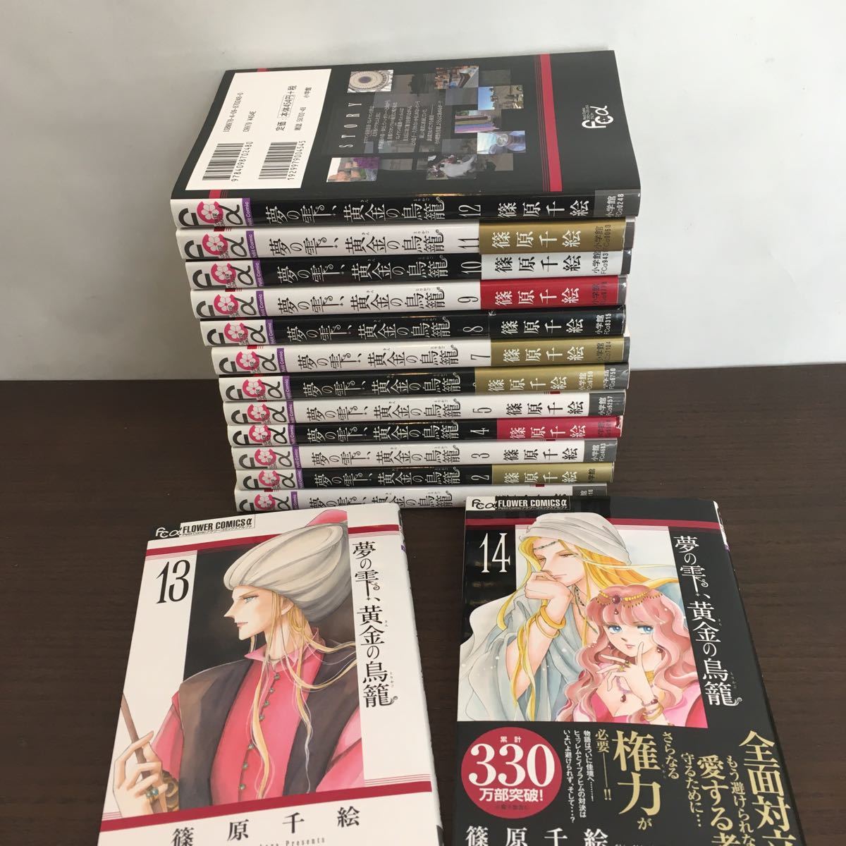 ファッション 通販 夢の雫 黄金の鳥籠 非全巻セット Fe2c46 お得な情報も盛りだくさん Pn Batam Go Id ファッション 通販 夢の雫 黄金の鳥籠 非全巻セット Fe2c46 お得な情報も盛りだくさん Pn Batam Go Id