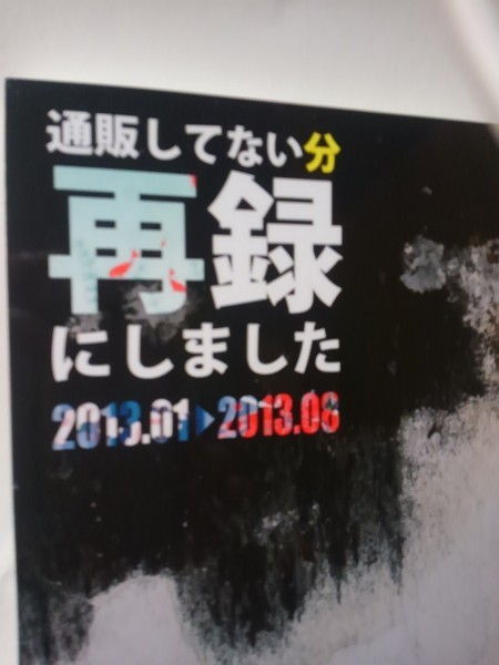 関ジャニ∞同人誌通販してない分再録にしました、丸横、すなぎも、教路_画像1